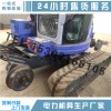 专业生产小松10-15T挖掘机加装轨道行走轮