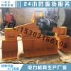 专业生产PZ-3挖掘机轨枕铺设机柳工10-15T