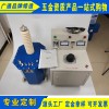 电力资质仪器类5KVA/360V 150HZ感应耐压试验装置