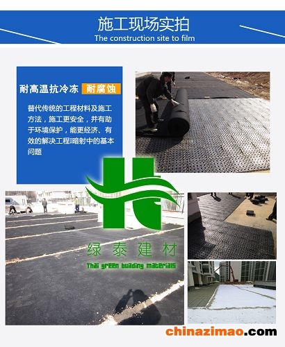绿泰施工现场实拍