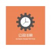 香港留学 香港进修移民全家享福利
