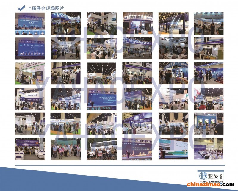 参展品牌图品无二维码