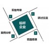 万邦移民：赴日新动向—日本及居留签证申请