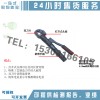 铁路液压承力索切刀B-TC026承力索无损专用小型液压切刀
