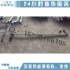 铁路专用BH-II棒式绝缘子更换器 斜腕臂棒瓶更换器