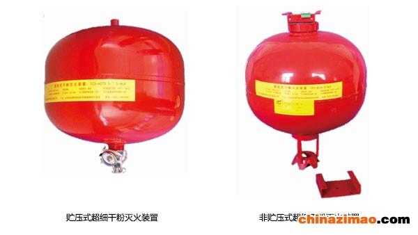 悬挂式超细干粉