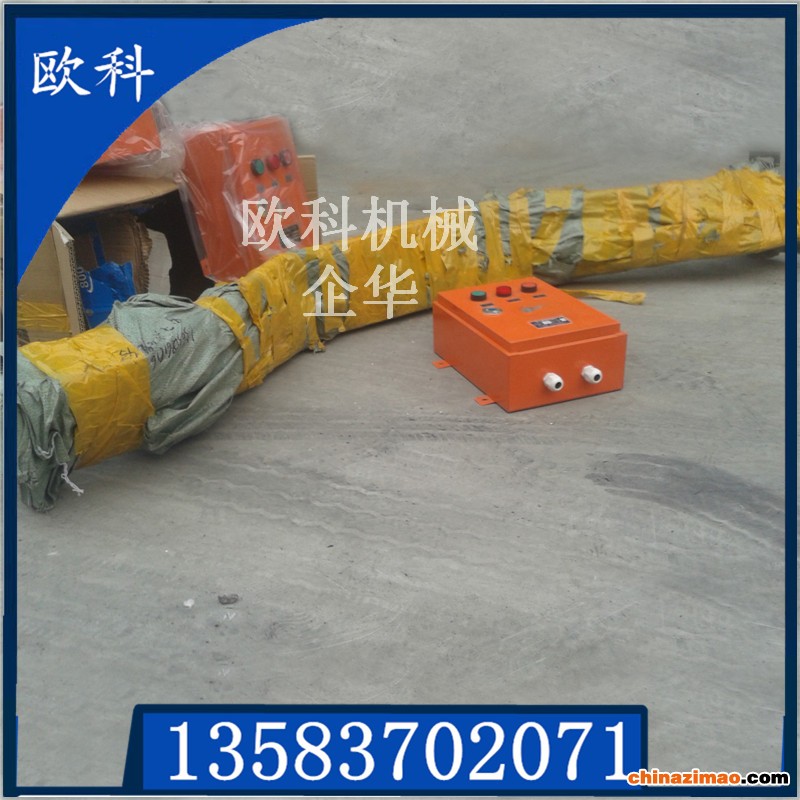 纵向撕裂检测仪 (2)