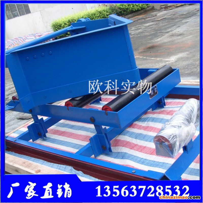 犁式卸料器8