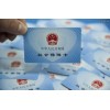 广州分公司社保咨询，企业社保代缴，专业代理公司五险