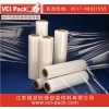 防锈拉伸膜 VCI防锈拉伸膜 气相防锈拉伸膜，厂家直销