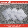 VCI粉   VCI防锈粉 VCI防锈粉末 ，专业防锈