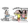东莞五险咨询，分公司社保代理，专业代缴东莞社保公积金