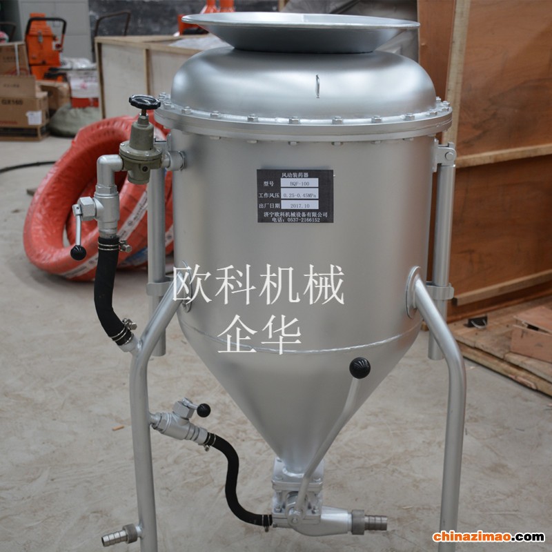 装药器 (5)