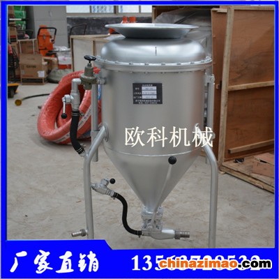 风动装药器1
