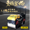 无级变速胶轮式路面压实 5吨振动压路机 马路振动大碾子图片