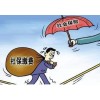 江门地区社保代买，专业办理企业五险公积金，异地社保代缴