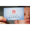 江西分公司社保外包，专业咨询代缴公司社保，五险代买，专业咨询