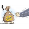 深圳地区五险代买，咨询办理社保公积金，异地社保咨询代办
