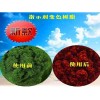 供应指示剂变色阳离子交换树脂