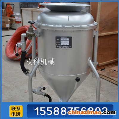 装药器3