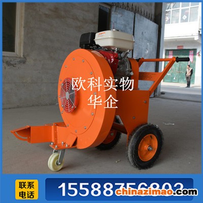 吹风机5