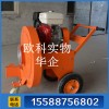 手推式混泥土路面吹尘机 大功率吹风机 马路吹雪机