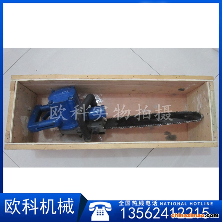 16 风动链锯1
