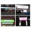 亚克力灯箱/广告灯箱/卡布灯箱/字母灯箱产品介绍