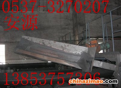 安源犁式卸料器2