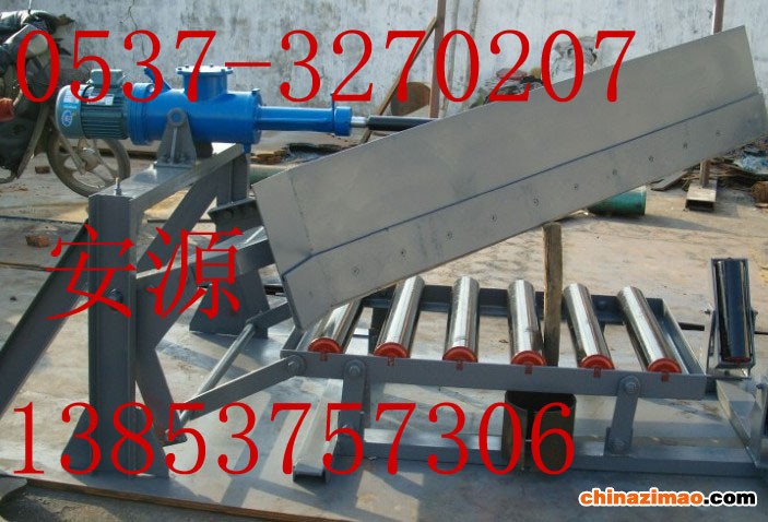安源犁是卸料器