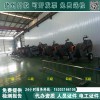 一级承装（修、试）180KN（4*4.5kn）大型张力机