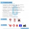 R407D制冷剂的化学成分是什么特性低温冷媒雪种压焓图压力表