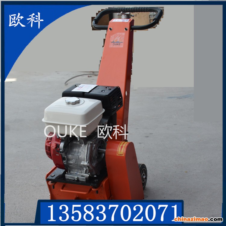 铣刨机汽油250 (1)