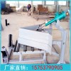 800型双侧耐磨分煤装置厂供  多功能电液动卸料器
