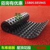 襄阳1.5公分厚排水板丨车库HDPE排水板