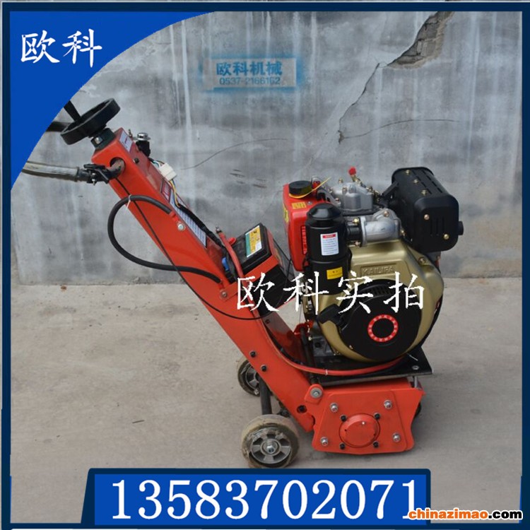 铣刨机柴油250 (2)