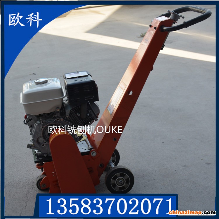 铣刨机汽油250 (5)