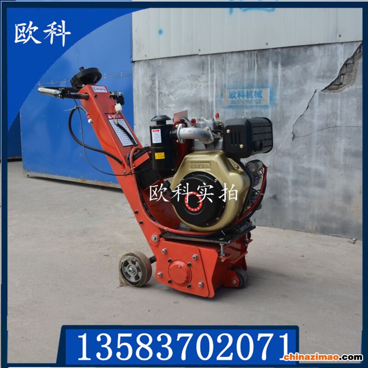 铣刨机柴油250 (3)