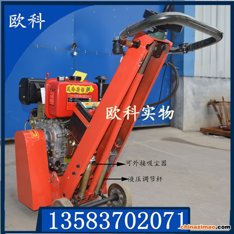 铣刨机柴油250 (4)