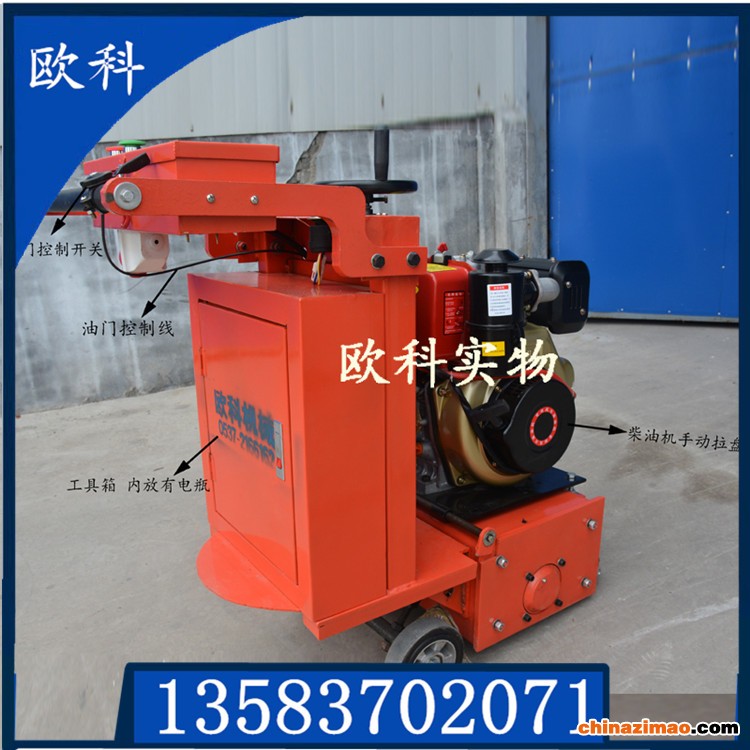 铣刨机柴油300 (5)