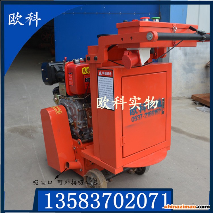 铣刨机柴油300 (4)