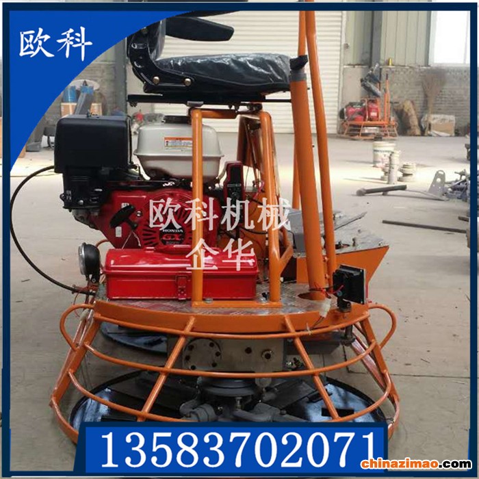 座驾式抹光机80型 (1)