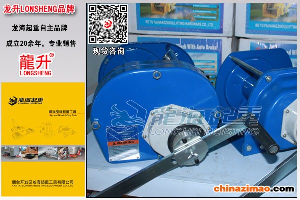重型手摇绞盘图片