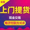 【福鼎市】回收西门子AB施耐德模块plc现金高价收购信誉第一