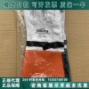 进口美国（SALISBURY）ILP3S羊皮保护手套货到付款