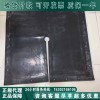 带电作业美国（SALISBURY）1400E狭缝式绝缘毯
