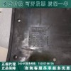 代理进口美国（SALISBURY）1100 狭缝式绝缘毯销售