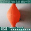 进口美国（SALISBURY）C406-0557绝缘子遮蔽罩