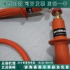 代理进口美国（SALISBURY）2264绝缘跳线15KV
