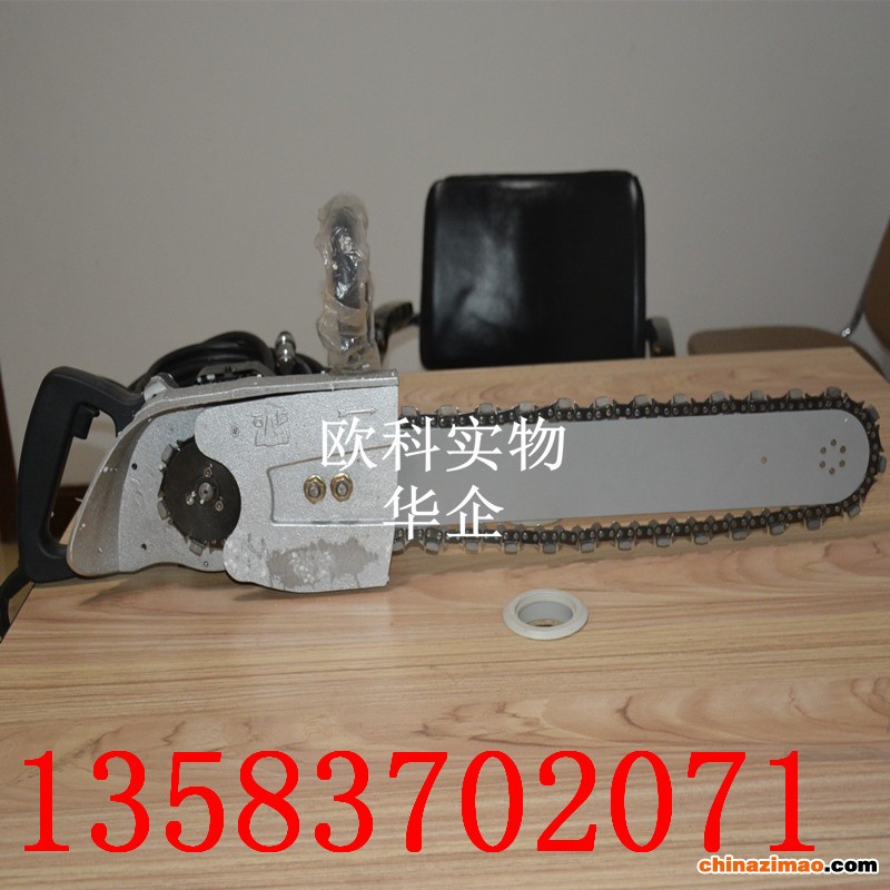 电动金刚石链锯2